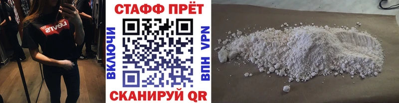 Продажа наркотиков Корсаков АМФ  МЕФ  КОКАИН  Гашиш  Каннабис  А ПВП 