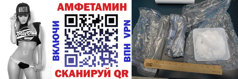 купить   Корсаков  Амфетамин Розовый 