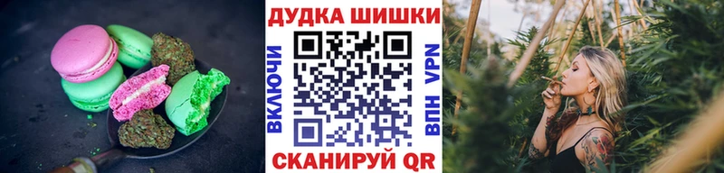 Cannafood конопля  МЕГА рабочий сайт  Корсаков 