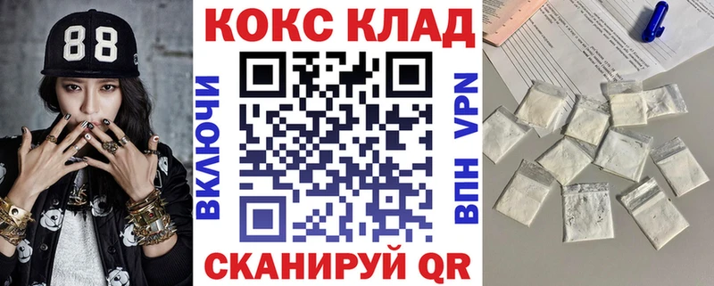 COCAIN Боливия  Корсаков 