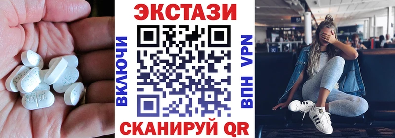 Ecstasy Дубай  blacksprut как зайти  это как зайти  закладка  Корсаков 
