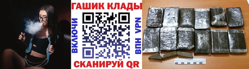 ГАШИШ индика сатива Корсаков