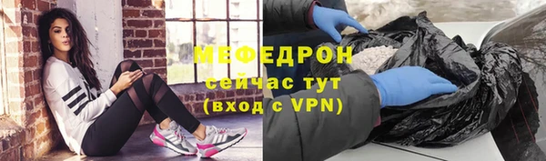 амфетамин Балахна