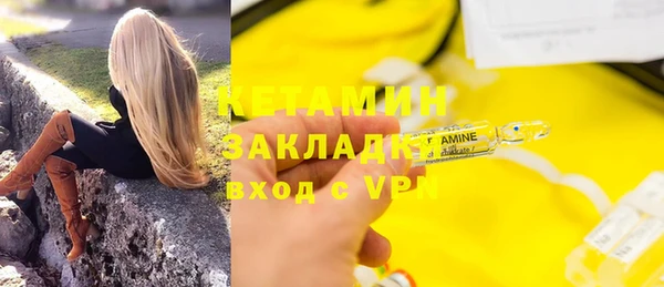 марки lsd Баксан