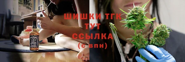 амфетамин Балахна