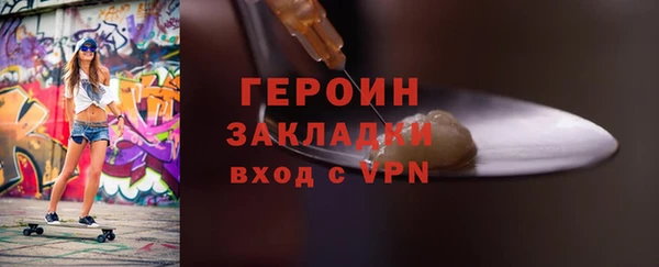 марки lsd Баксан