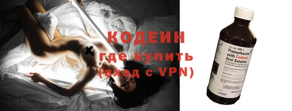 амфетамин Балахна