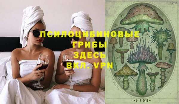 марки lsd Баксан