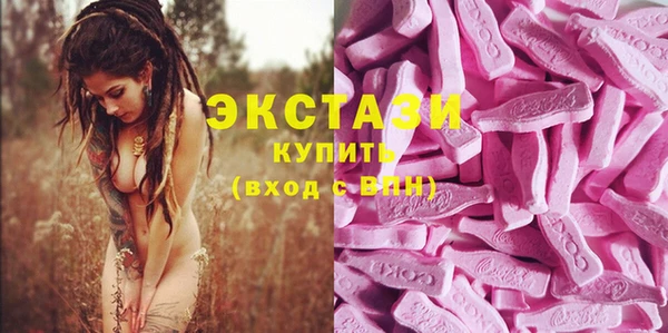амфетамин Балахна