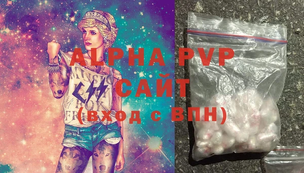 МДМА Протвино