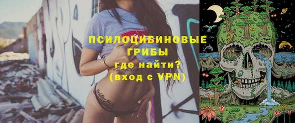 амфетамин Балахна