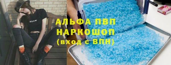 бутират Пролетарск
