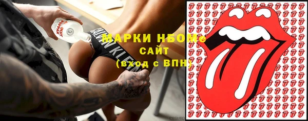 mix Белокуриха