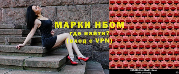 амфетамин Балахна