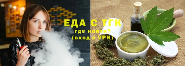 амфетамин Балахна