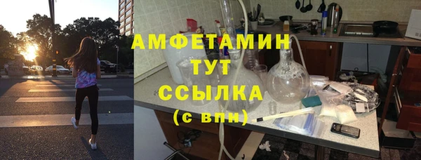 амфетамин Балахна