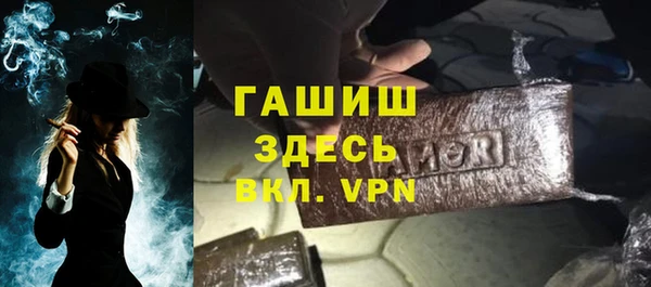 марки lsd Баксан