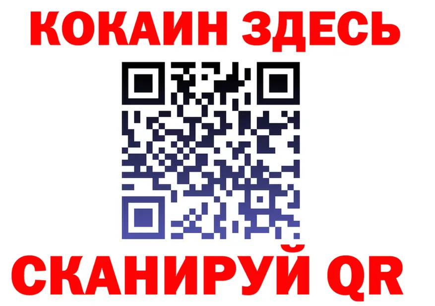 МЯУ-МЯУ мука рабочий сайт это KRAKEN Корсаков