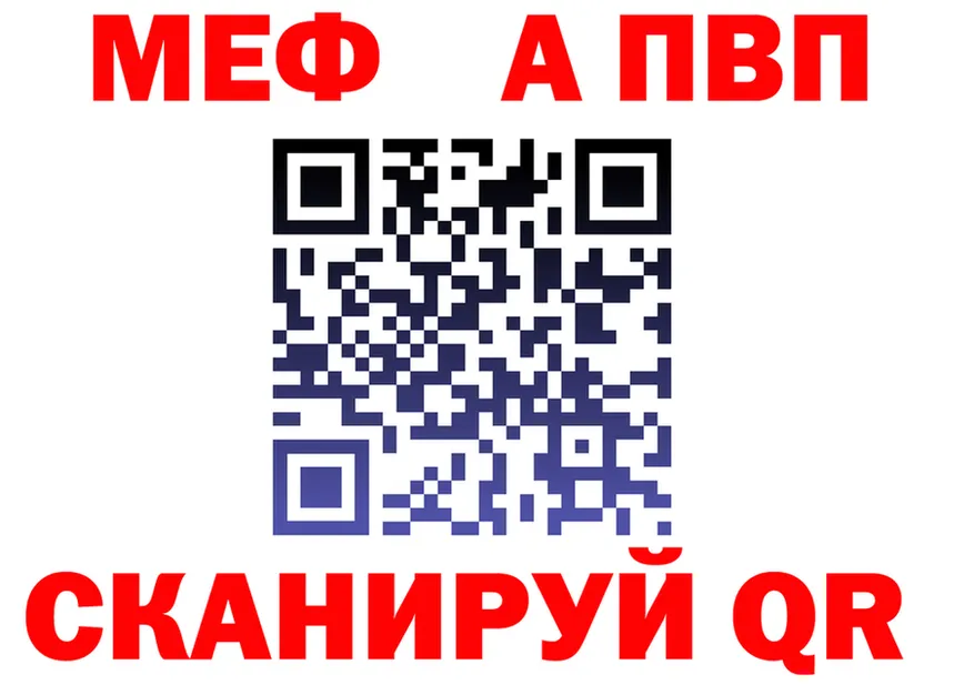 APVP Crystall маркетплейс маркетплейс мега Корсаков