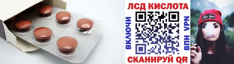 LSD-25 экстази кислота  Корсаков 