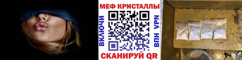 Мефедрон мука  Корсаков 