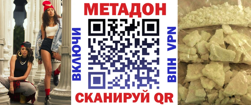 кракен tor  Корсаков  Метадон кристалл 
