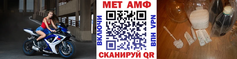 mega как войти  Корсаков  Метамфетамин витя 