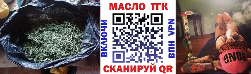 Дистиллят ТГК гашишное масло  купить наркотики цена  Корсаков 